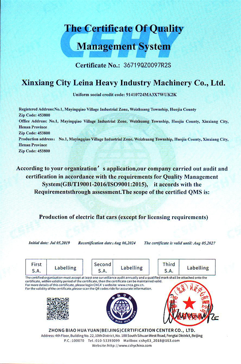 การรับรองบริการ